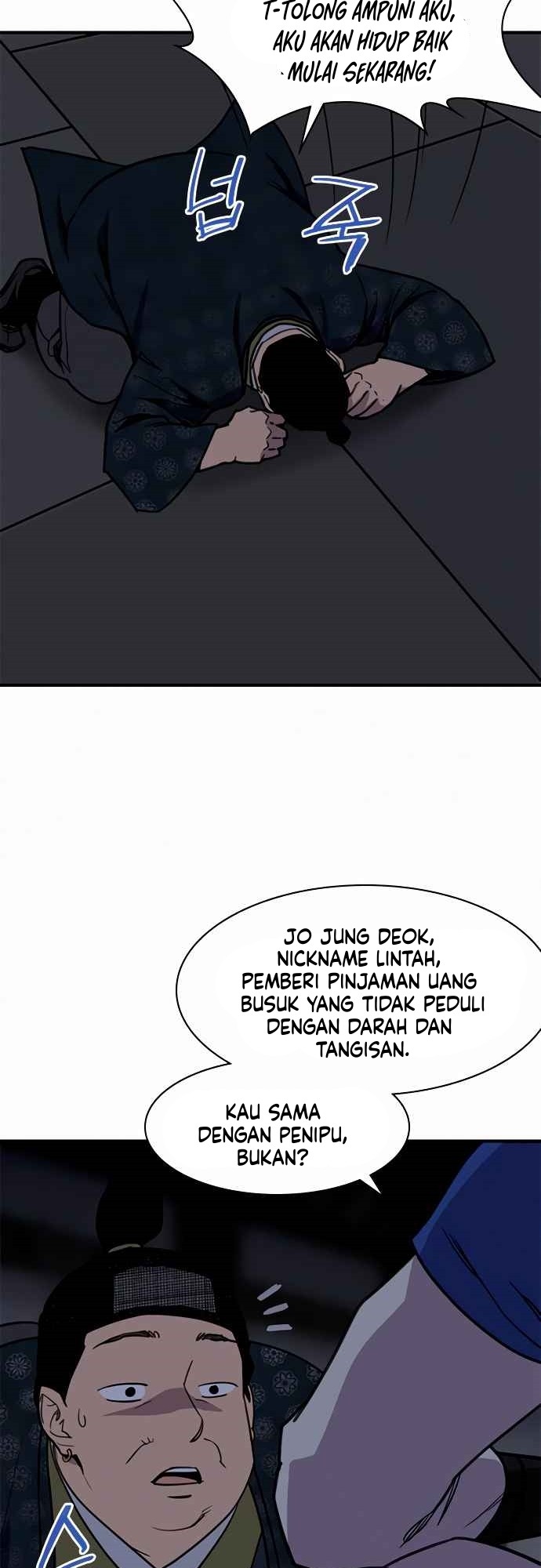 The Strongest in History Chapter 53 - halaman 48