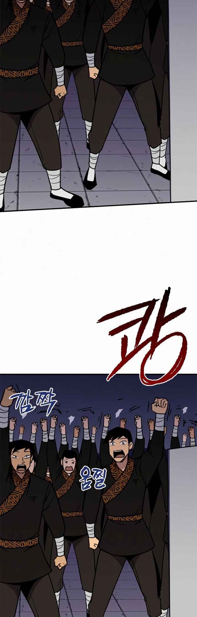 The Strongest in History Chapter 54 - halaman 43