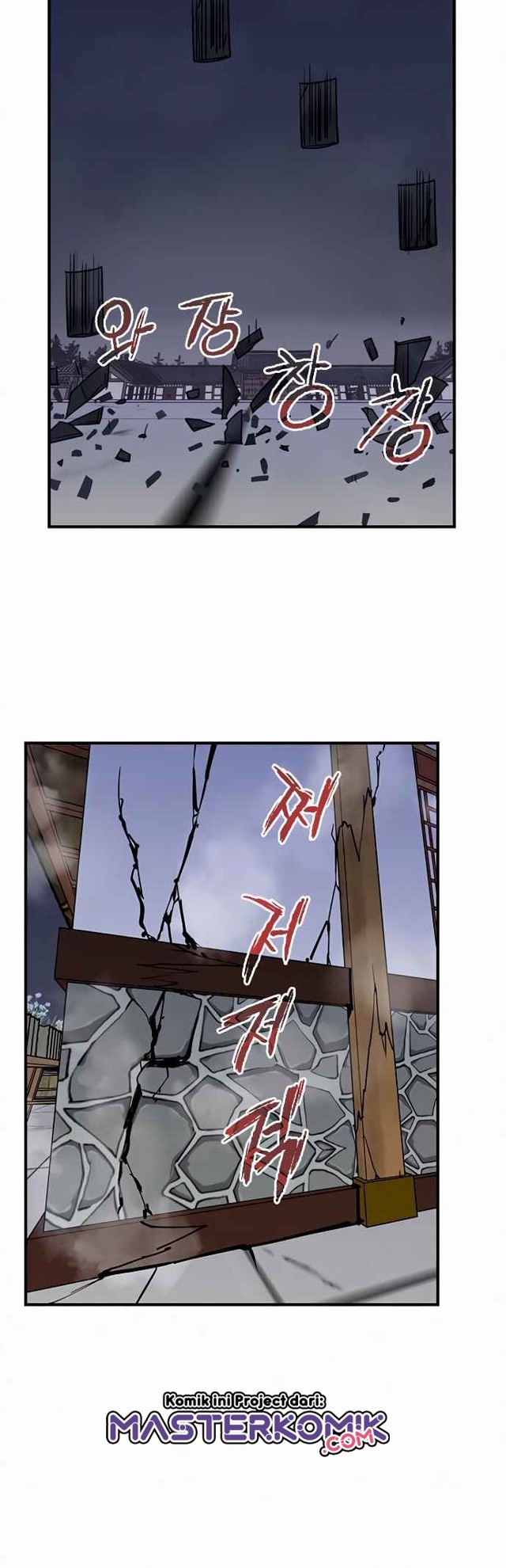 The Strongest in History Chapter 54 - halaman 47