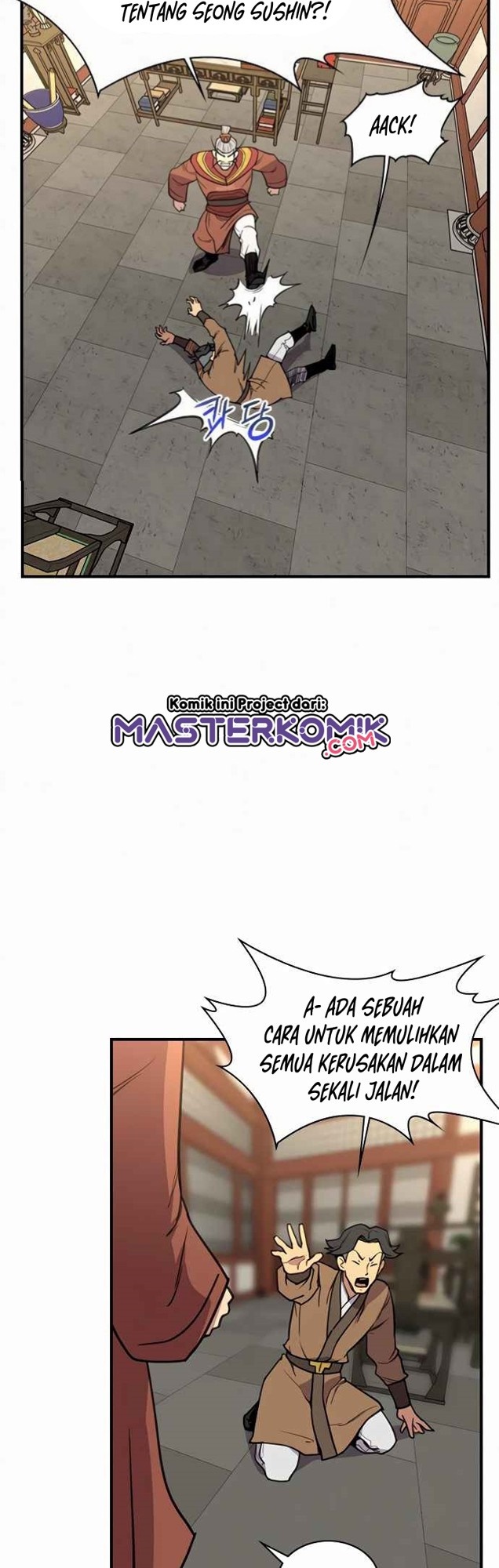The Strongest in History Chapter 54 - halaman 5
