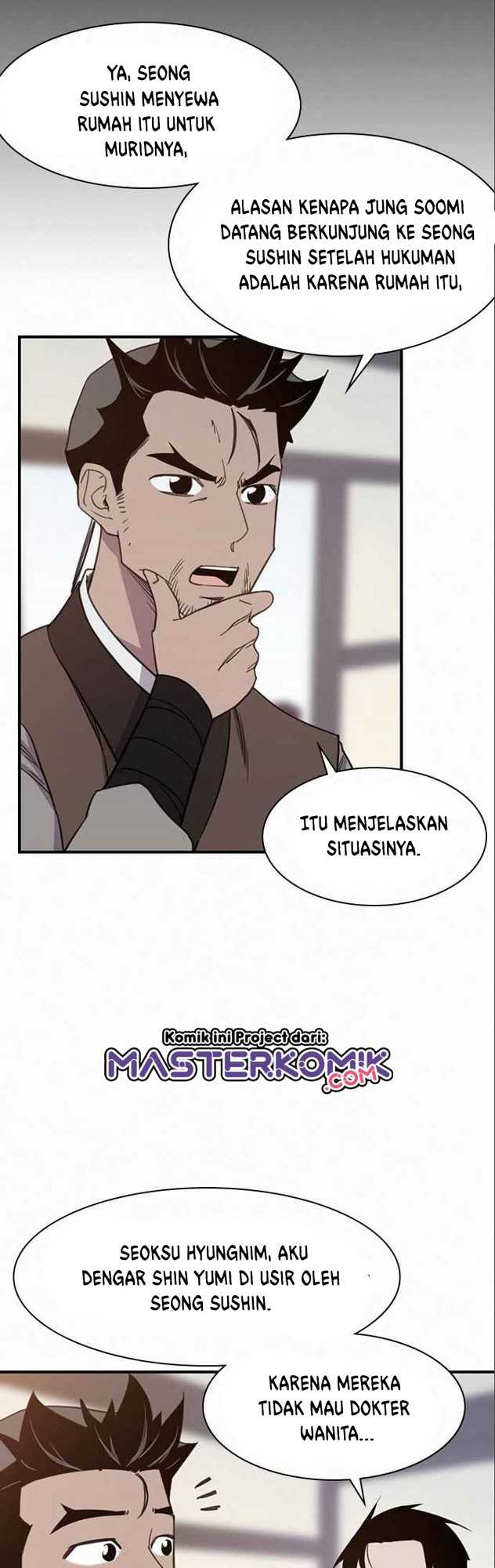 The Strongest in History Chapter 55 - halaman 42