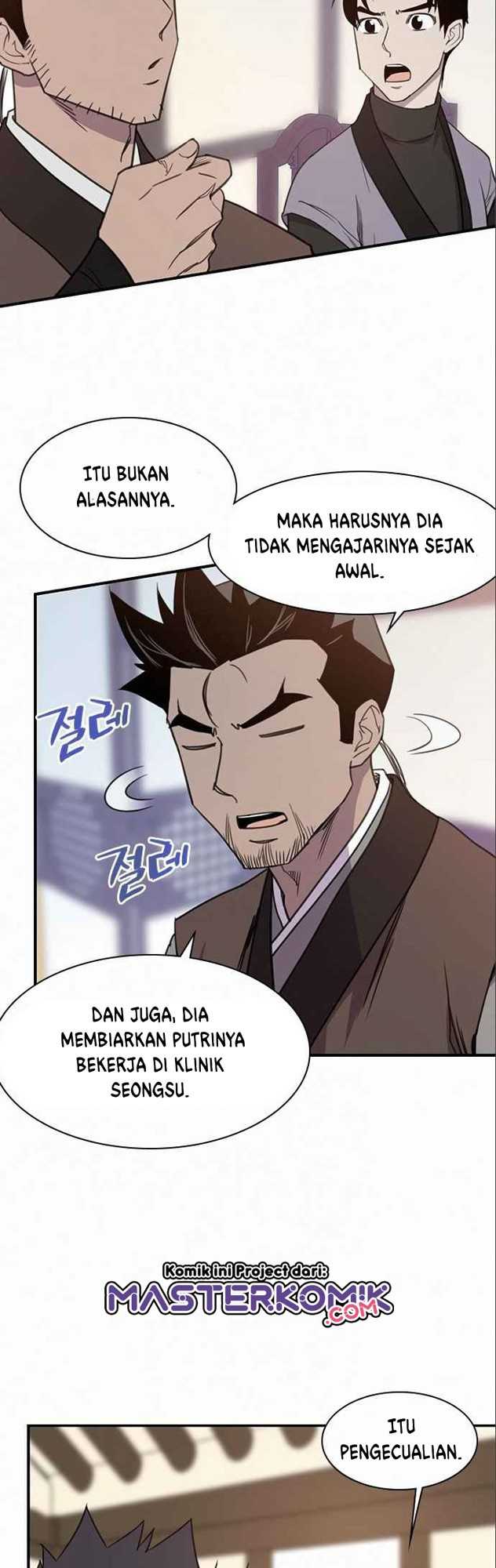 The Strongest in History Chapter 55 - halaman 43