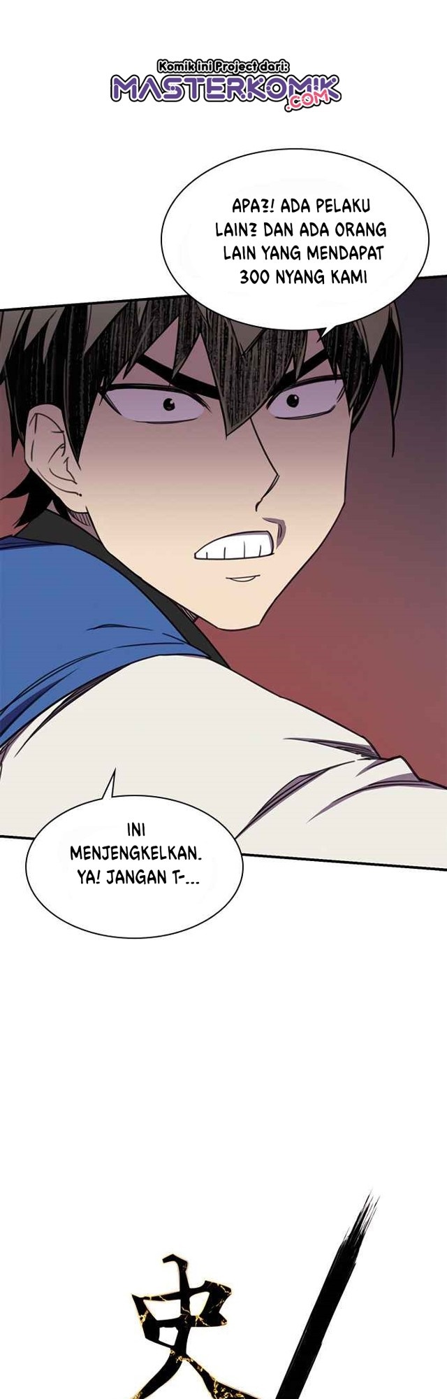 The Strongest in History Chapter 56 - halaman 16