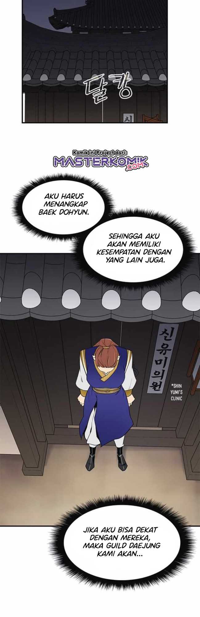 The Strongest in History Chapter 57 - halaman 22