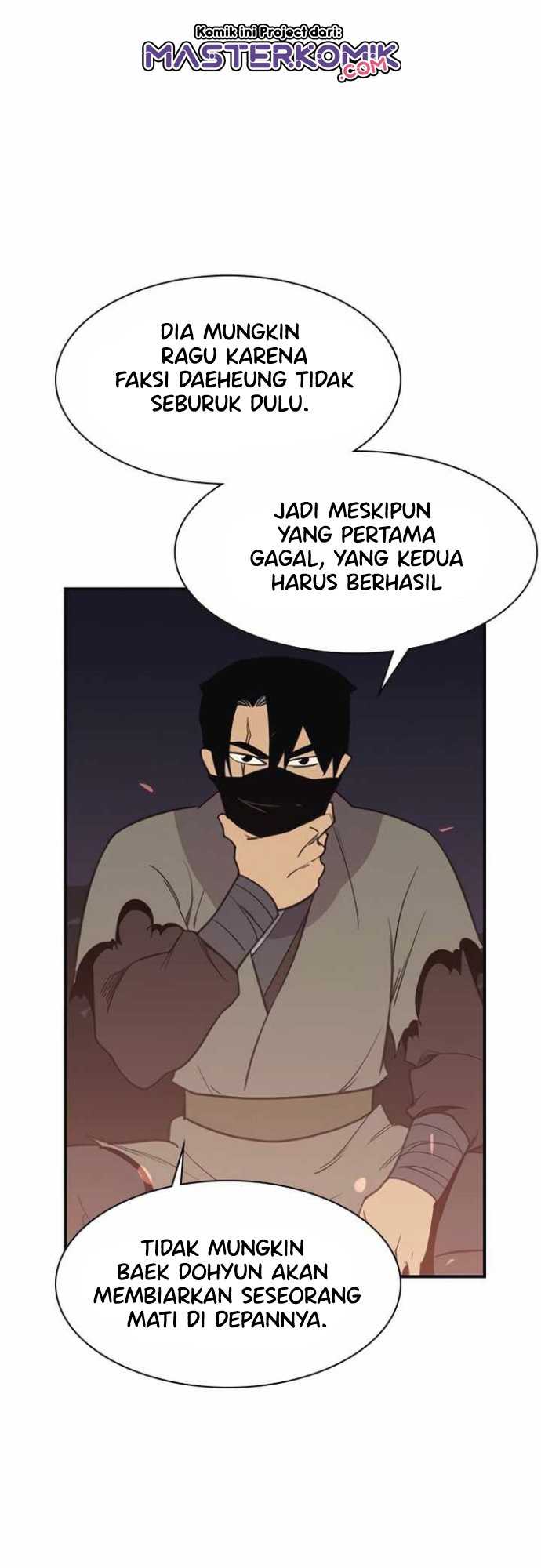 The Strongest in History Chapter 57 - halaman 51