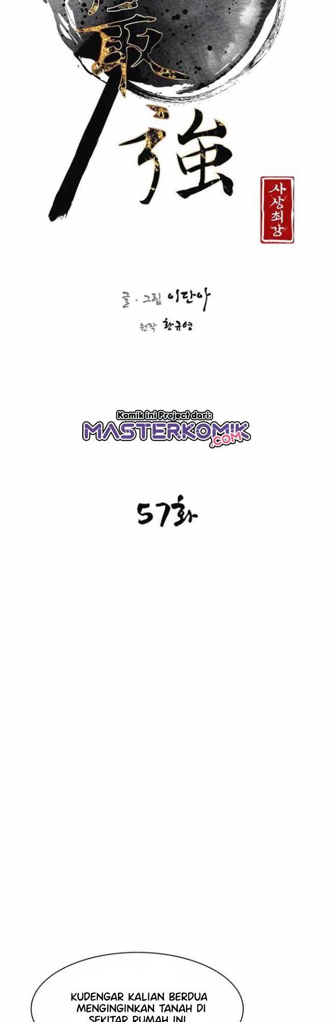 The Strongest in History Chapter 57 - halaman 6