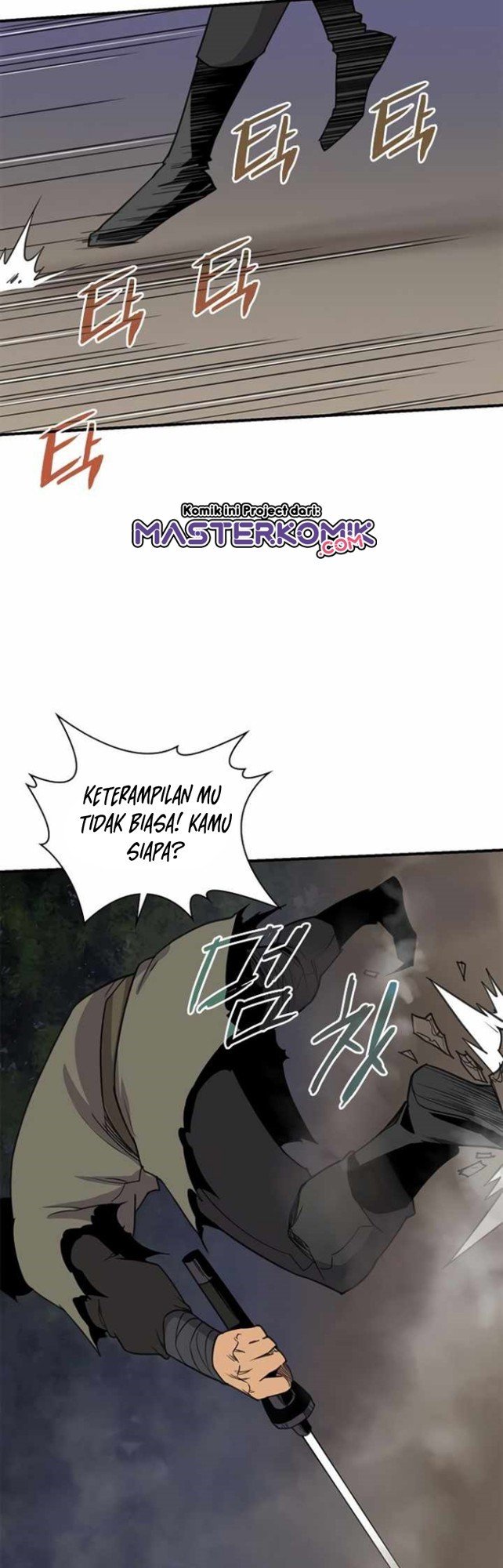 The Strongest in History Chapter 58 - halaman 42
