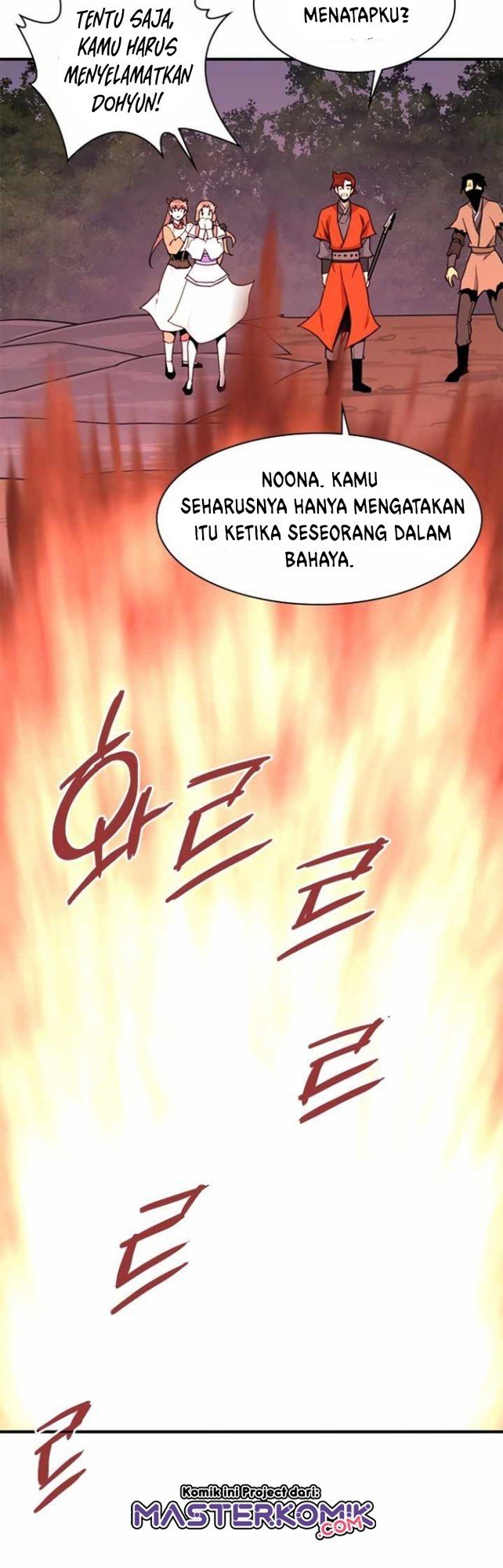 The Strongest in History Chapter 58 - halaman 47