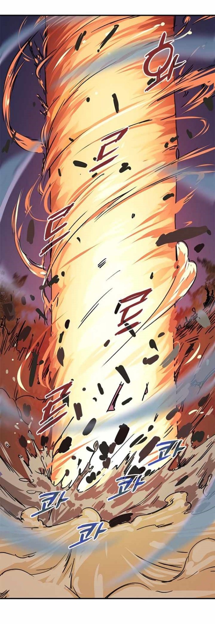 The Strongest in History Chapter 58 - halaman 51