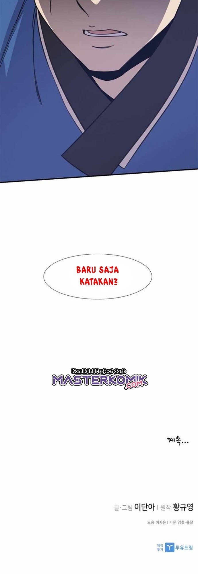 The Strongest in History Chapter 58 - halaman 57
