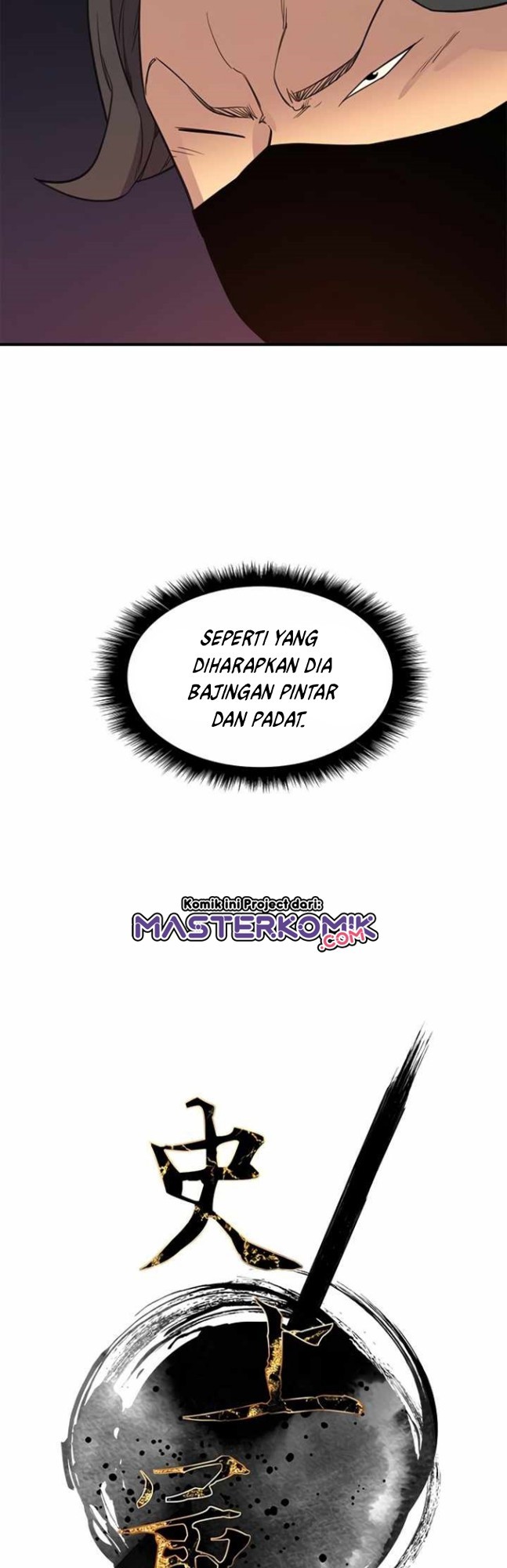 The Strongest in History Chapter 58 - halaman 6