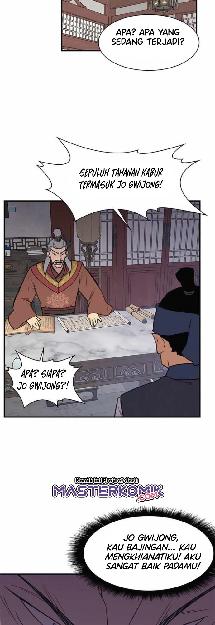 The Strongest in History Chapter 59 - halaman 56