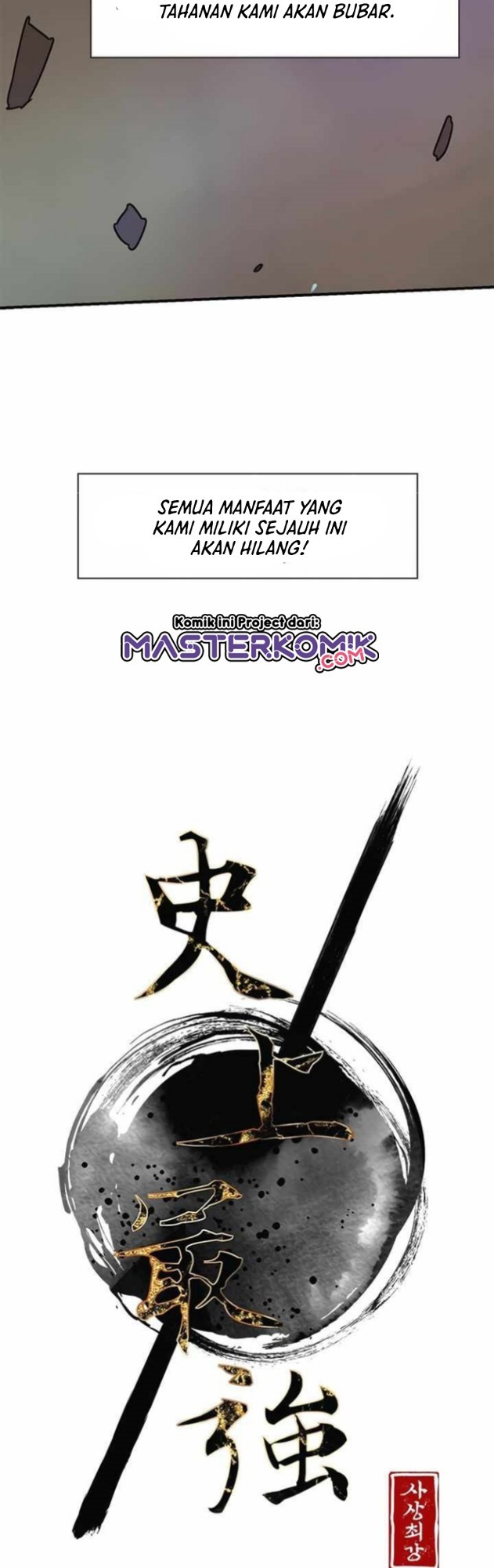 The Strongest in History Chapter 59 - halaman 6