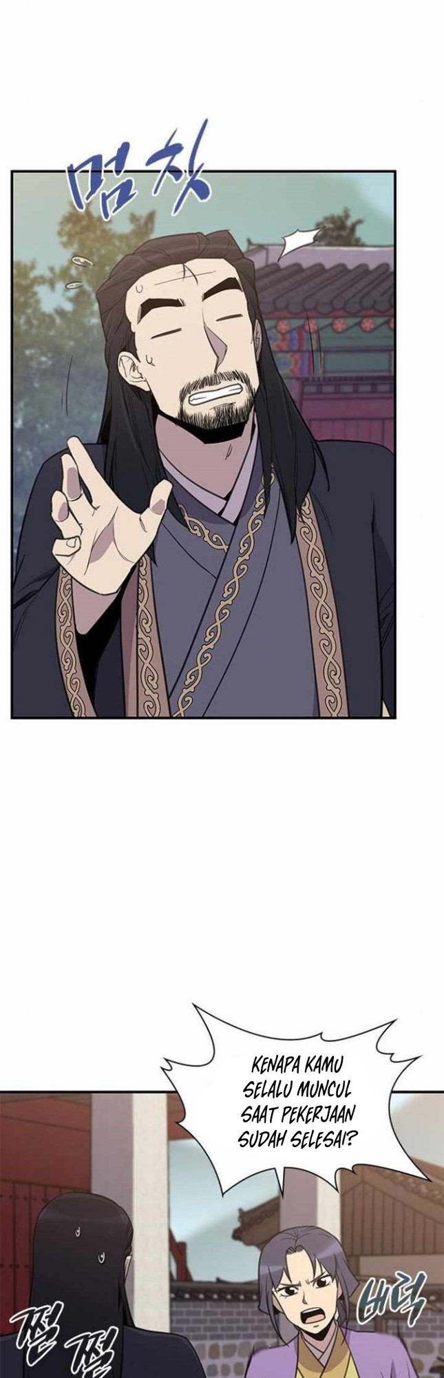 The Strongest in History Chapter 60 - halaman 15