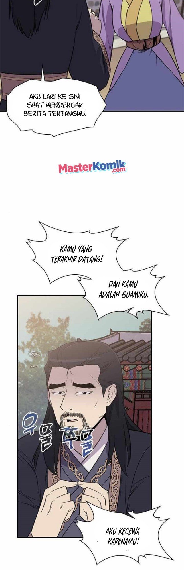 The Strongest in History Chapter 60 - halaman 16
