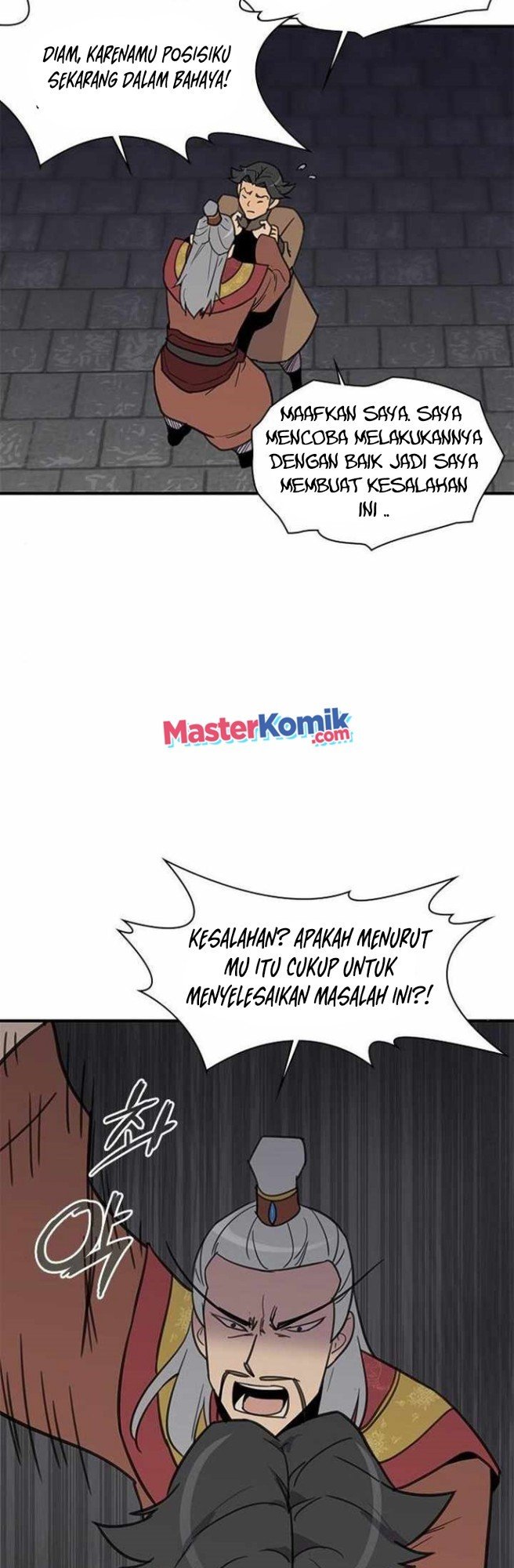 The Strongest in History Chapter 60 - halaman 46