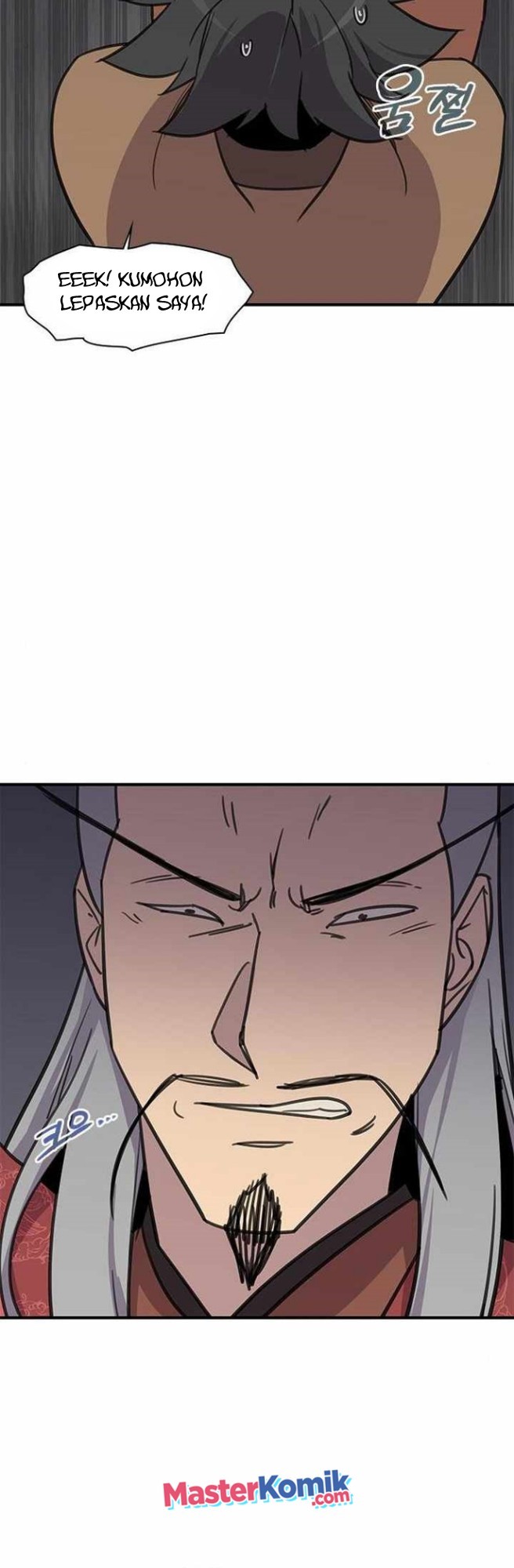 The Strongest in History Chapter 60 - halaman 47
