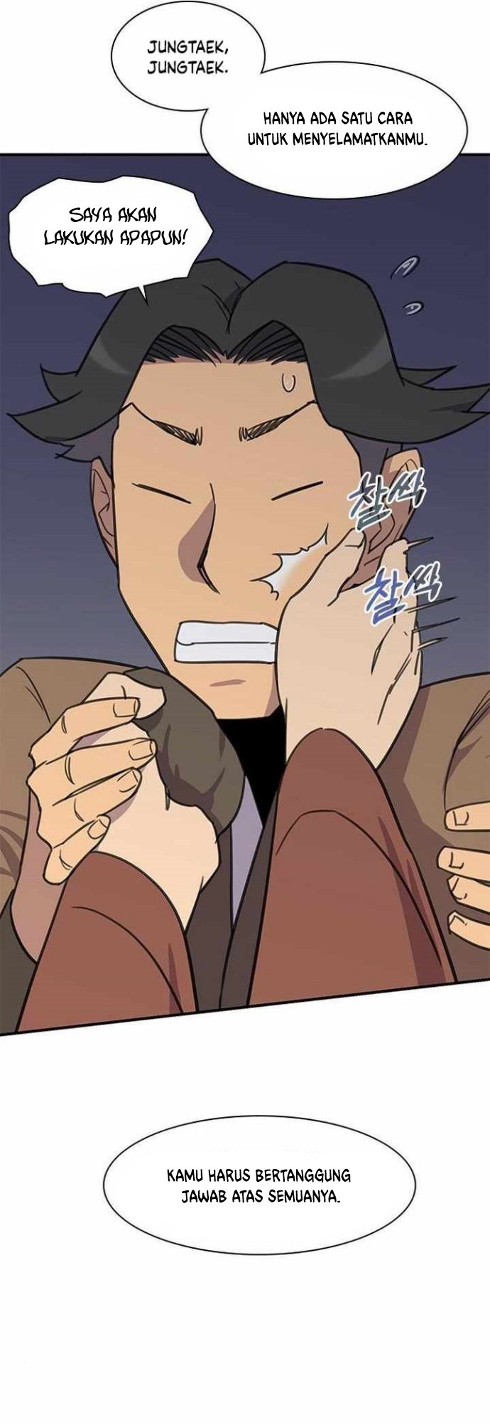 The Strongest in History Chapter 60 - halaman 48