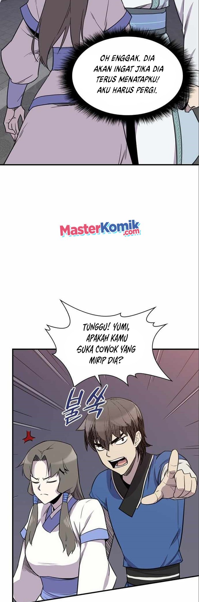 The Strongest in History Chapter 62 - halaman 44