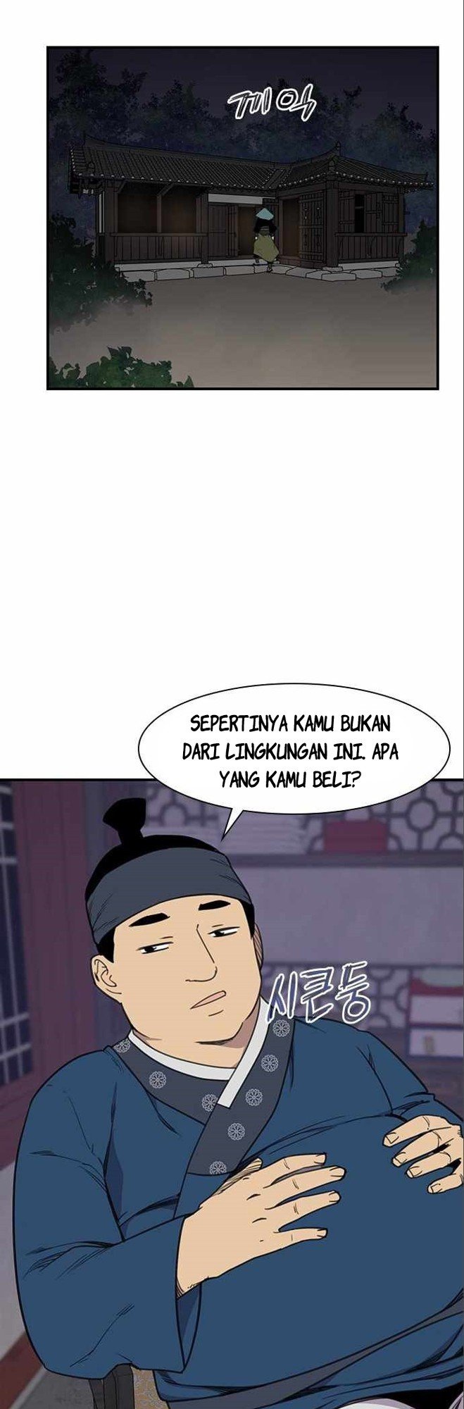 The Strongest in History Chapter 63 - halaman 18