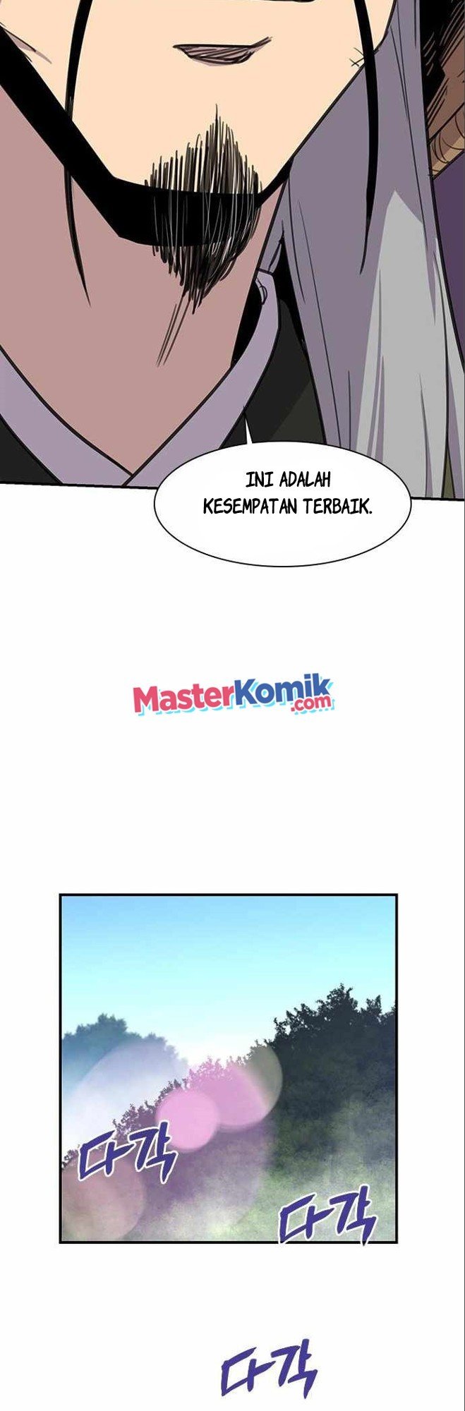 The Strongest in History Chapter 63 - halaman 28