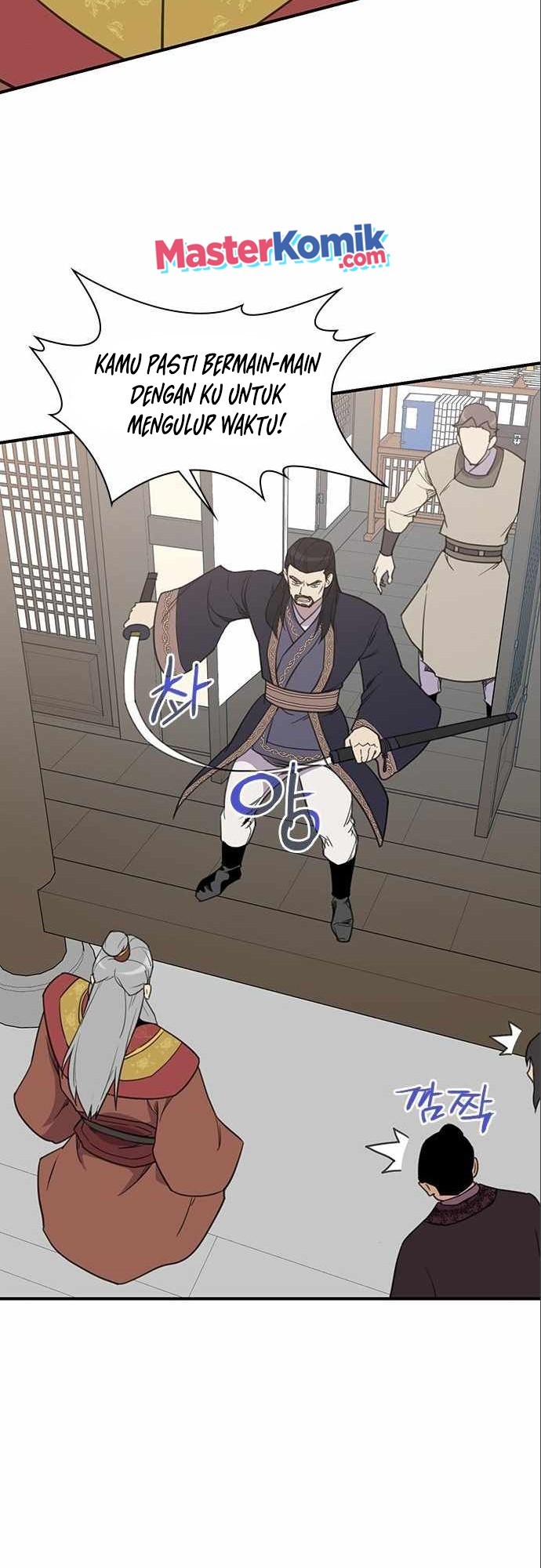 The Strongest in History Chapter 63 - halaman 51