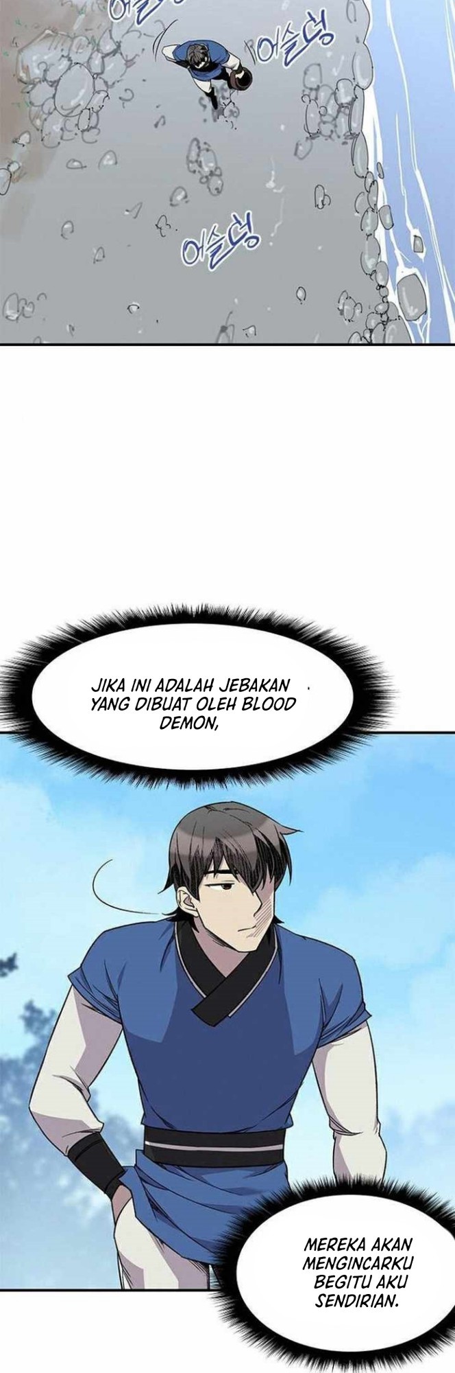 The Strongest in History Chapter 64 - halaman 14