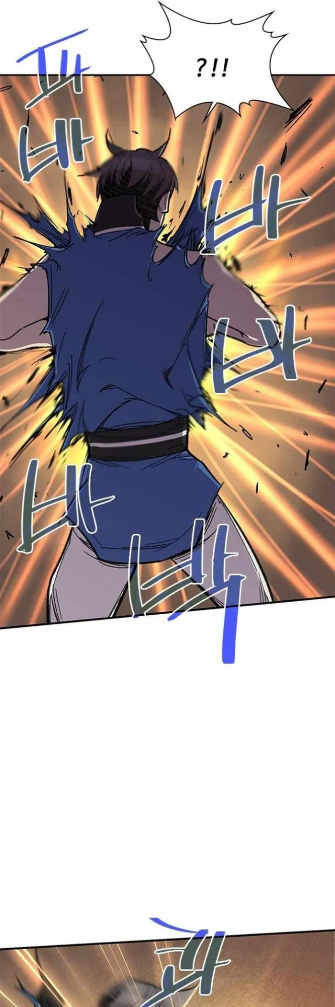 The Strongest in History Chapter 69 - halaman 18