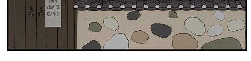 The Strongest in History Chapter 7 - halaman 73