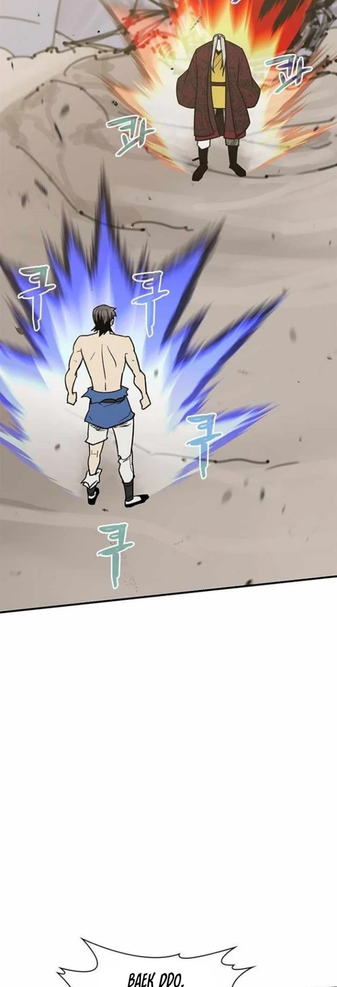 The Strongest in History Chapter 70 - halaman 49