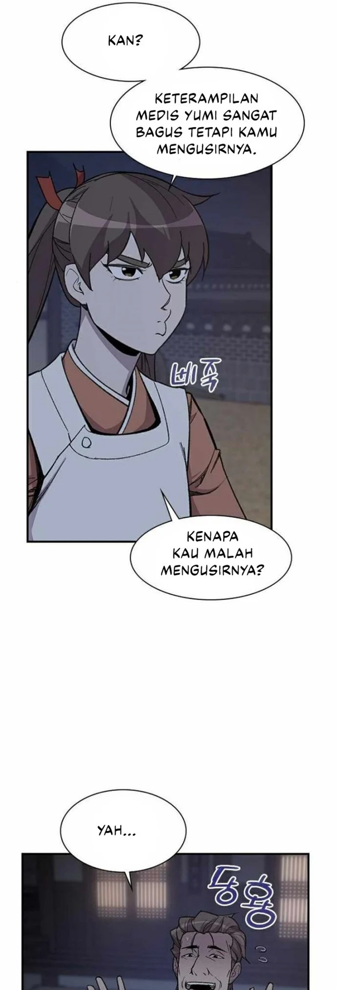 The Strongest in History Chapter 71 - halaman 18