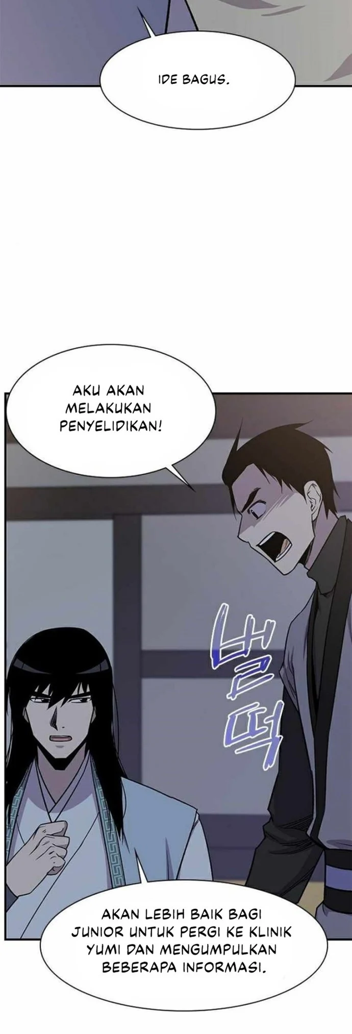 The Strongest in History Chapter 71 - halaman 26