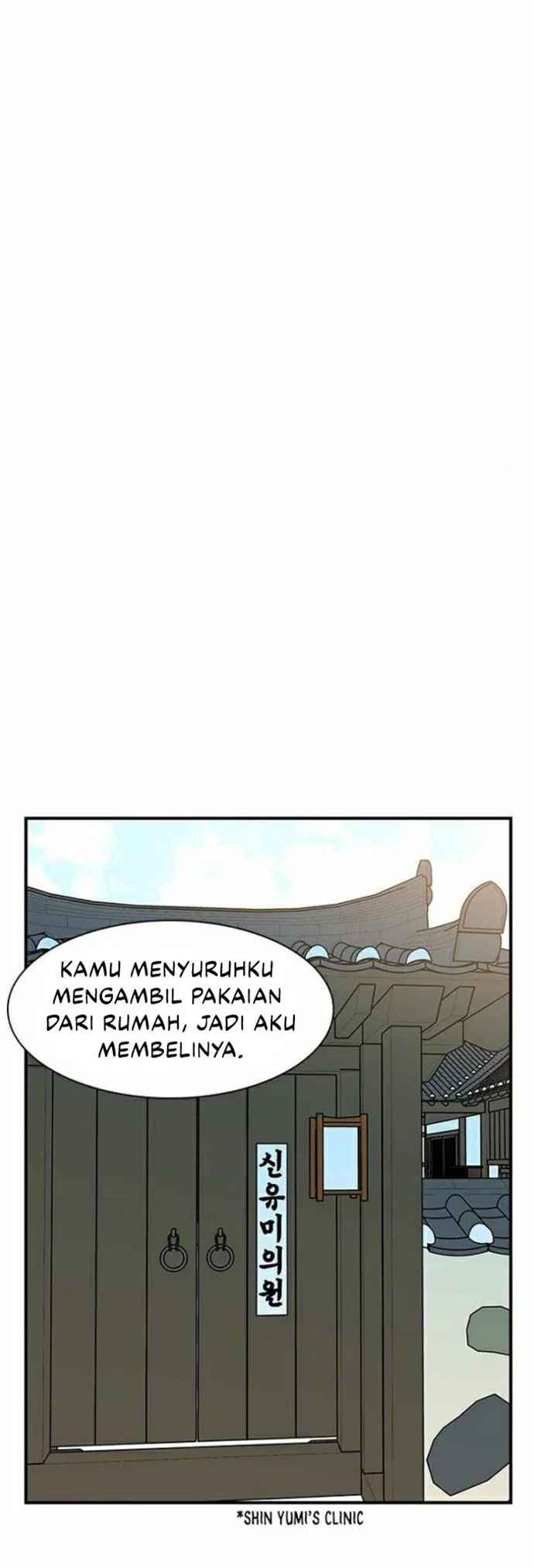 The Strongest in History Chapter 71 - halaman 28