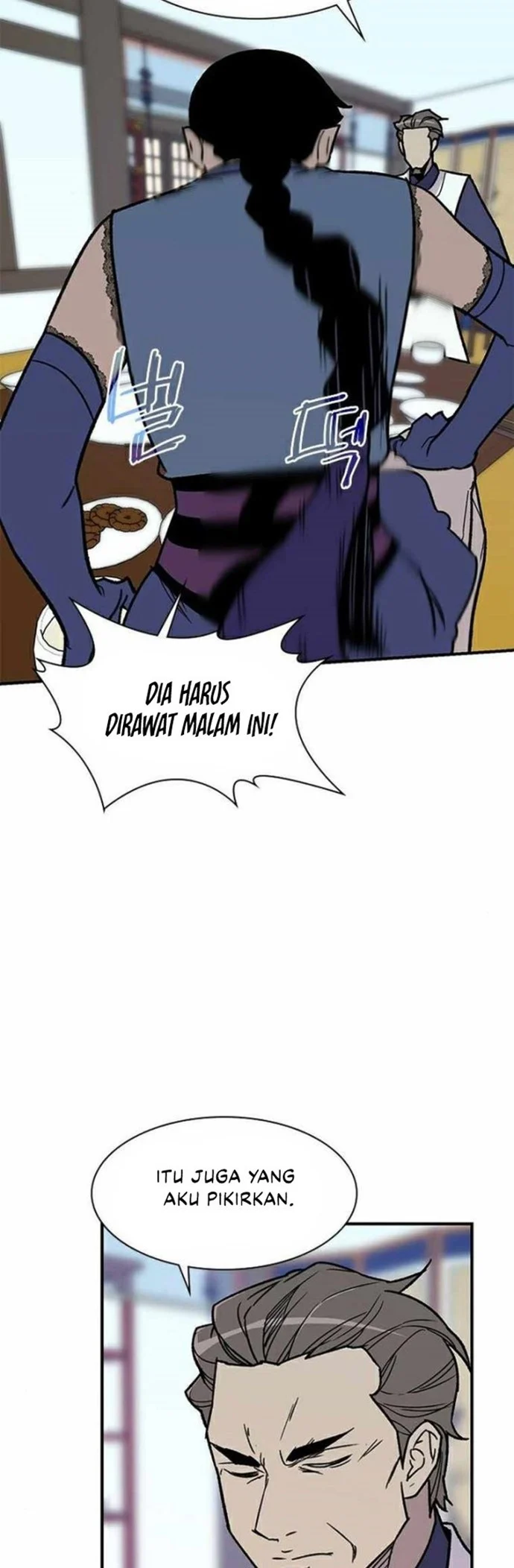 The Strongest in History Chapter 71 - halaman 49