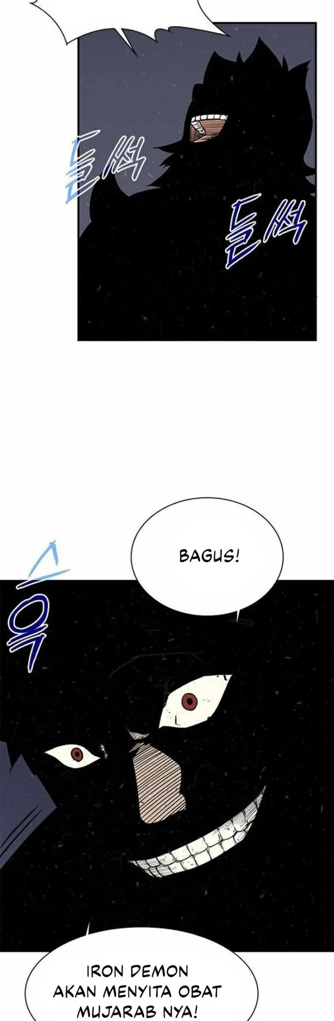 The Strongest in History Chapter 71 - halaman 59