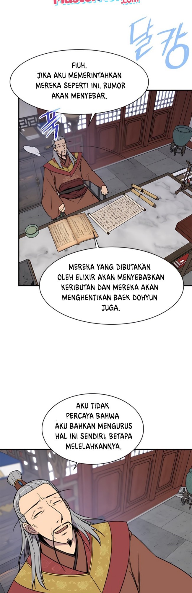 The Strongest in History Chapter 72 - halaman 11