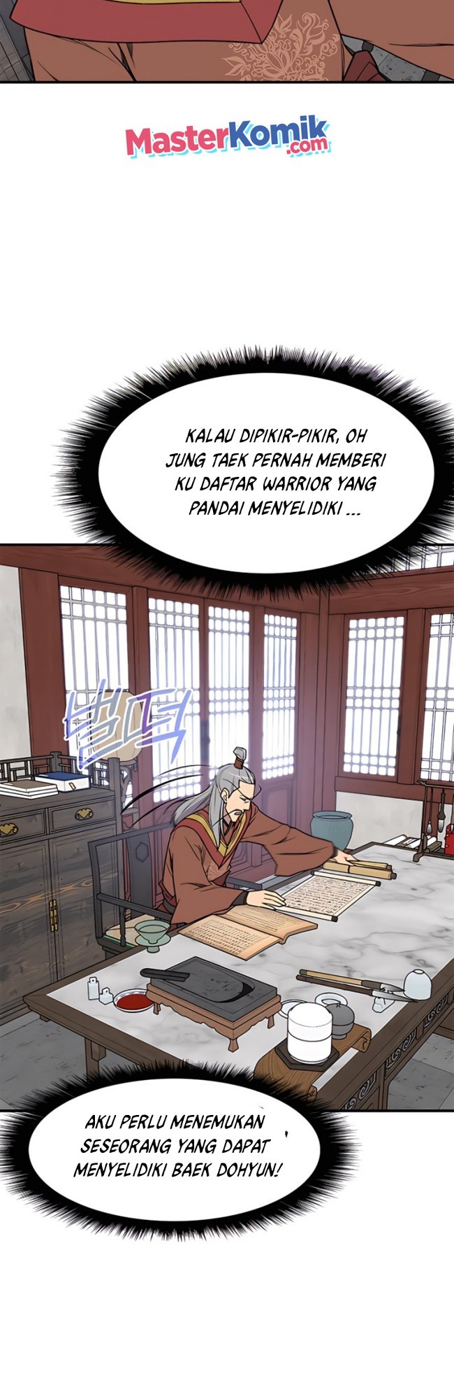 The Strongest in History Chapter 72 - halaman 12