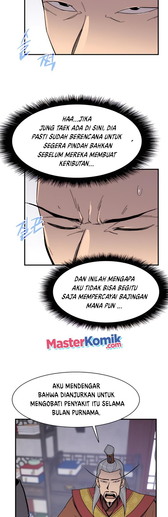The Strongest in History Chapter 72 - halaman 9