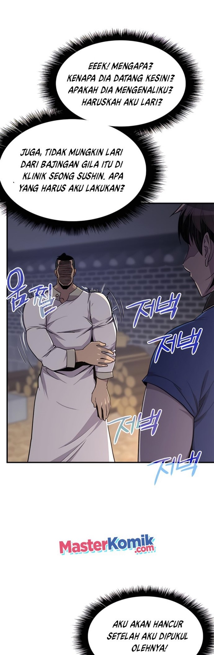 The Strongest in History Chapter 73 - halaman 14