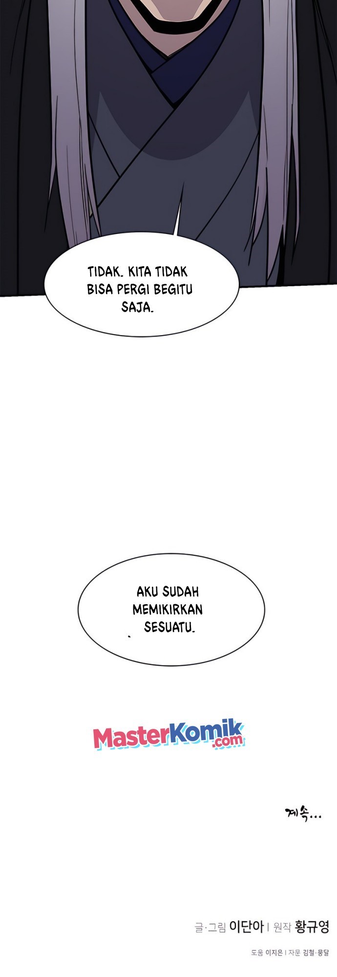 The Strongest in History Chapter 73 - halaman 66