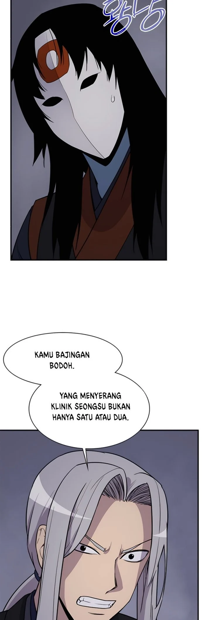 The Strongest in History Chapter 74 - halaman 21