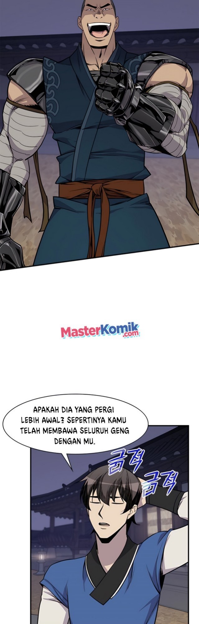 The Strongest in History Chapter 75 - halaman 14