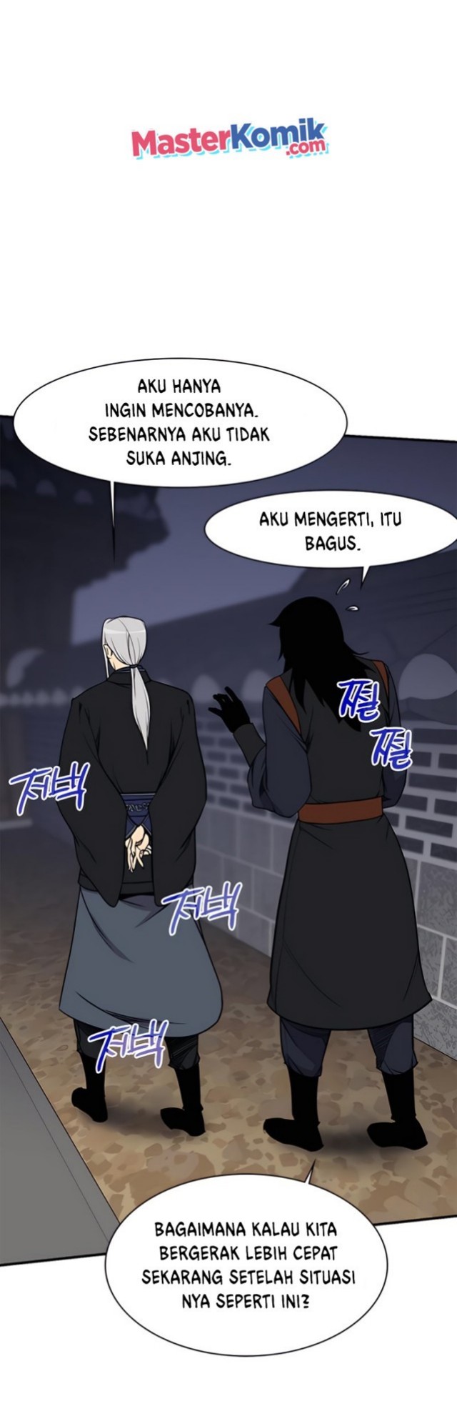 The Strongest in History Chapter 76 - halaman 45