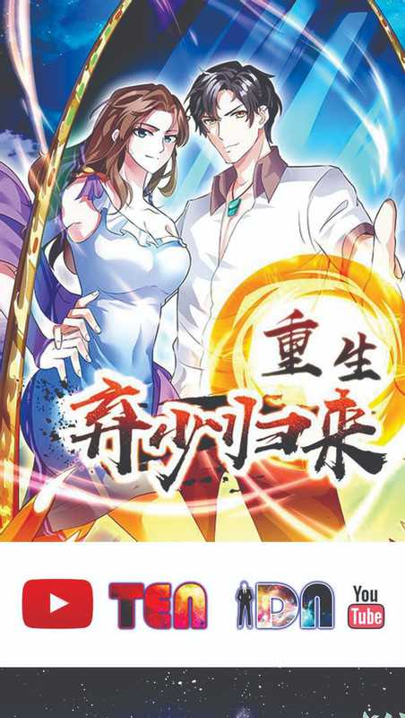 The Strongest in History Chapter 77 - halaman 2