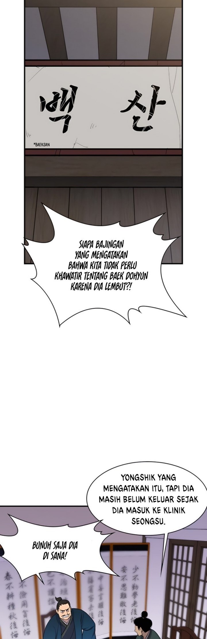 The Strongest in History Chapter 77 - halaman 29