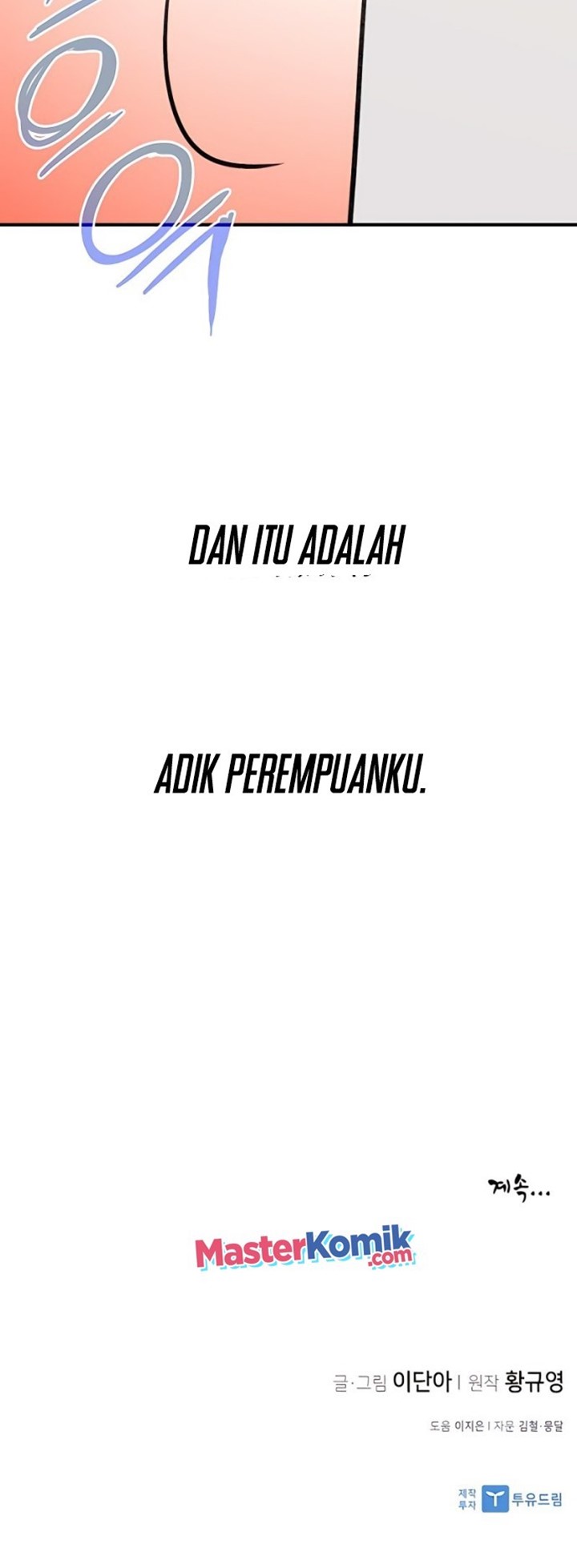 The Strongest in History Chapter 77 - halaman 57