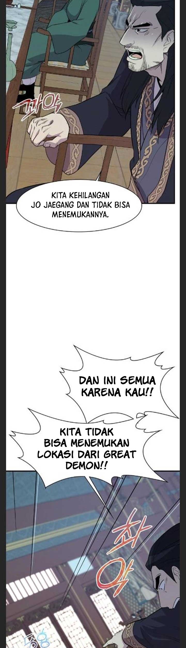 The Strongest in History Chapter 78 - halaman 11