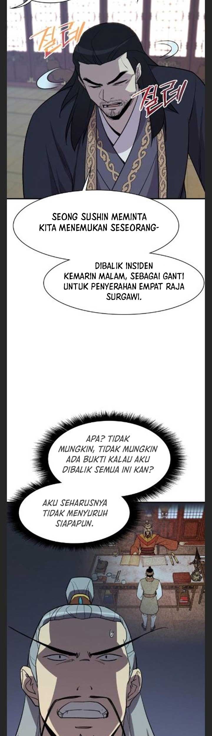 The Strongest in History Chapter 78 - halaman 13