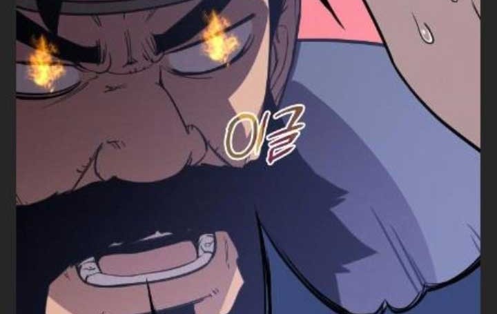 The Strongest in History Chapter 78 - halaman 60