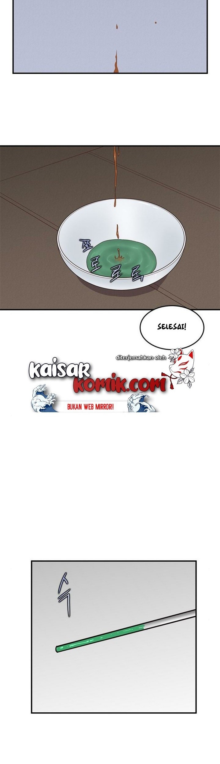 The Strongest in History Chapter 8 - halaman 21